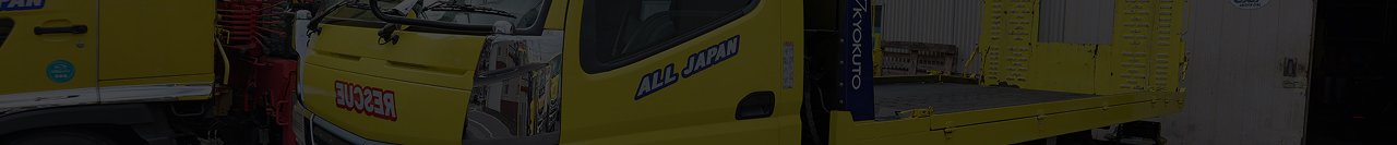 お知らせ一覧